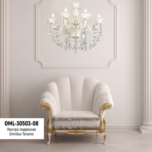 Люстра подвесная OML-30503-08 фото 3 Люстра подвесная OML-30503-08 фото 3