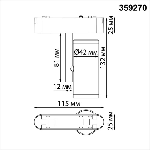 359270 SHINO NT23 192 черный Трековый светильник для низковольтного шинопровода IP20 LED 8W 48V 680Лм 3000К SMAL фото 3 359270 SHINO NT23 192 черный Трековый светильник для низковольтного шинопровода IP20 LED 8W 48V 680Лм 3000К SMAL фото 3