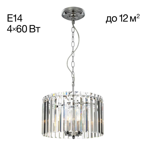 Люстра подвесная Citilux Джейн CL306141