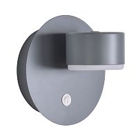 8345/1W COMFI LN26 433 серый, металл Бра GX53 LED 1*7W 220V TORINA