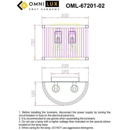 Светильник настенный (Бра) OML-67201-02 фото 2