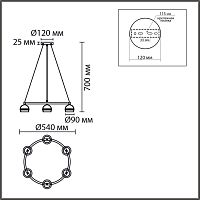 8254/6 COMFI LN26 246 белый, металл Светильник подвесной LED GX53 6*7W 220V LUAZANA