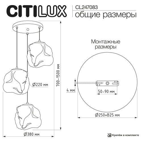 Citilux ROCKA CL247083 Подвесной светильник Дымчатый фото 12 Citilux ROCKA CL247083 Подвесной светильник Дымчатый фото 12