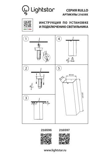 216597 Светильник RULLO HP16 GU10 ЧЕРНЫЙ фото 2 216597 Светильник RULLO HP16 GU10 ЧЕРНЫЙ фото 2
