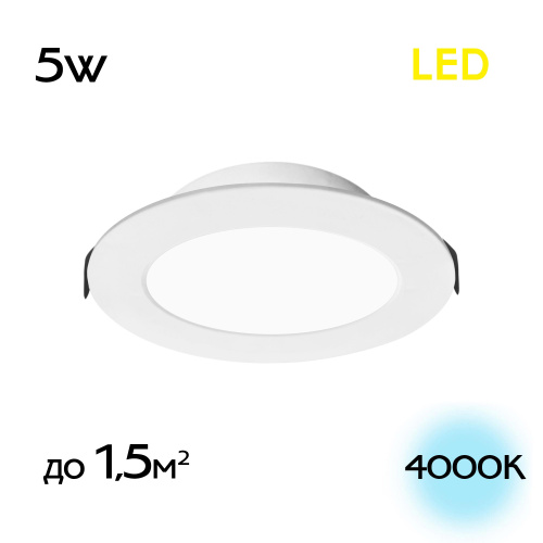 Citilux Галс CLD5505N Встраиваемый светодиодный светильник Citilux Галс CLD5505N Встраиваемый светодиодный светильник