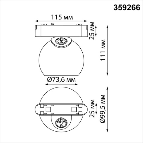 359266 SHINO NT23 194 черный Трековый светильник для низковольтного шинопровода IP20 LED 12W 48V 960Лм 3000К SMAL фото 4 359266 SHINO NT23 194 черный Трековый светильник для низковольтного шинопровода IP20 LED 12W 48V 960Лм 3000К SMAL фото 4