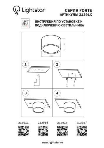 213916 Светильник ZOLLA CYL LED-RD 10W 780LM БЕЛЫЙ 4000K IP44 фото 3