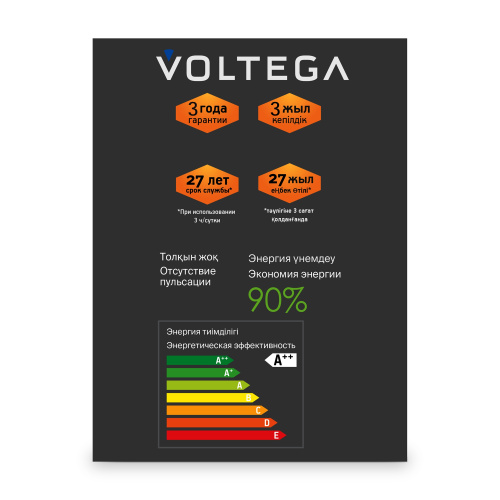 Лампочка Voltega 8545 фото 8