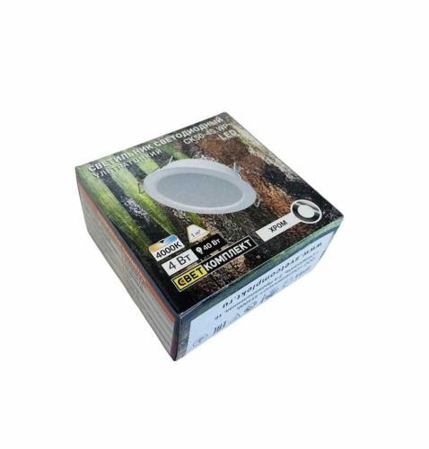 Встраиваемый светодиодный светильник Светкомплект СК50-4S.WP.S фото 2