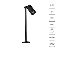 Подсветка для ювелирных изделий Arte Lamp PRESTO A6394LT-1BK