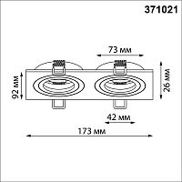 371021 WIR NT25 577 белый Светильник встраиваемый поворотный IP20 GU10 2*50W 220-240V MORUS