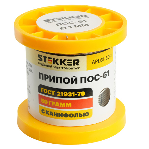 APL61-50-1 Припой ПОС-61 с канифолью в бобине 50 гр APL61-50-1 Припой ПОС-61 с канифолью в бобине 50 гр