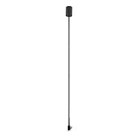 Подвесной комплект для магнитных треков Nowodvorski Lvm Black 10597