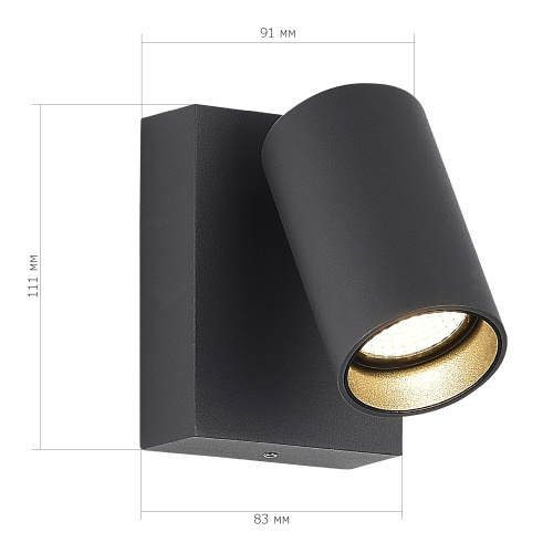 SL9515.701.01 Светильник уличный настенный ST-Luce серый/белый LED 1*9W 3000K DECK фото 2