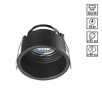 370840 SPOT NT22 578 черный Светильник встраиваемый IP20 GU10 50W 220V CLOUD