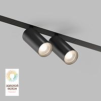 DK8012-BK Акцентный светильник SMART SPOT DOUBLE 2x9W DIM 3000K-6000K, черный