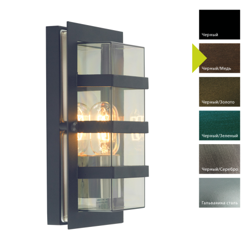 Настенный фонарь Norlys, BODEN BC (Черный/Медь) Настенный фонарь Norlys, BODEN BC (Черный/Медь)