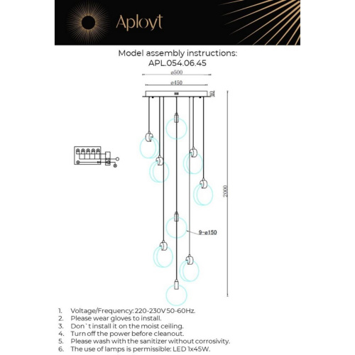 Светильник подвесной APL.054.06.45 фото 7 Светильник подвесной APL.054.06.45 фото 7