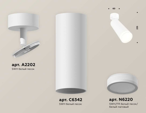 Комплект накладного светильника Ambrella light Techno Spot XM6342012 SWH/FR белый песок/белый матовый (A2202, C6342, N6220) фото 2