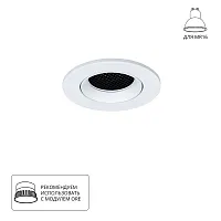 Точечный встраиваемый светильник Arte Lamp FUJI A2865PL-1WH