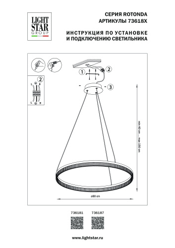 736187 Люстра ROTONDA 51W LED 2808LM 180G ЧЕРНЫЙ 3000K фото 6 736187 Люстра ROTONDA 51W LED 2808LM 180G ЧЕРНЫЙ 3000K фото 6