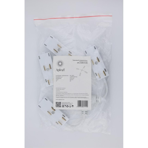 Трековая фурнитура APL.0280.10.05 фото 2 Трековая фурнитура APL.0280.10.05 фото 2