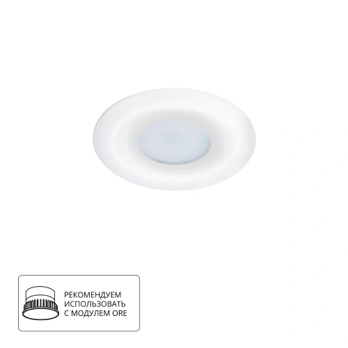 Точечный встраиваемый светильник Arte Lamp FULU A2169PL-1WH