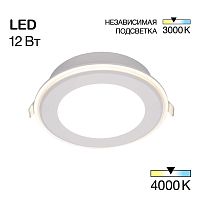 Встраиваемый светильник Citilux TRON CLD009013NW