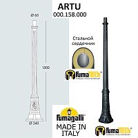 Fumagalli Парковый столб FUMAGALLI ARTU 000.158.000.A0