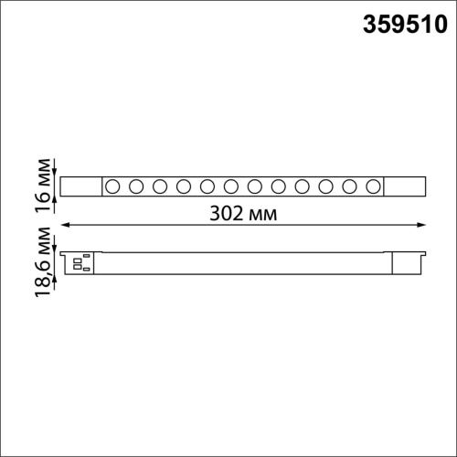 359510 SHINO NT24 162 белый Трековый светильник для низковольт. шинопровода арт.135179-135180 IP20 LED 12W 48V 3000K 580Лм FLUM фото 3 359510 SHINO NT24 162 белый Трековый светильник для низковольт. шинопровода арт.135179-135180 IP20 LED 12W 48V 3000K 580Лм FLUM фото 3