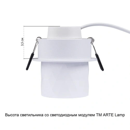 Точечный встраиваемый светильник Arte Lamp FANG A5562PL-1WH фото 4 Точечный встраиваемый светильник Arte Lamp FANG A5562PL-1WH фото 4