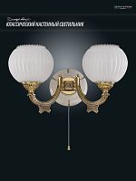 Reccagni Angelo A 8860/2