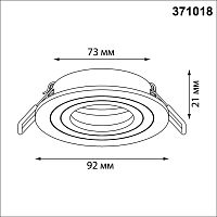 371018 WIR NT25 576 черный Светильник встраиваемый поворотный IP20 GU10 50W 220-240V MORUS