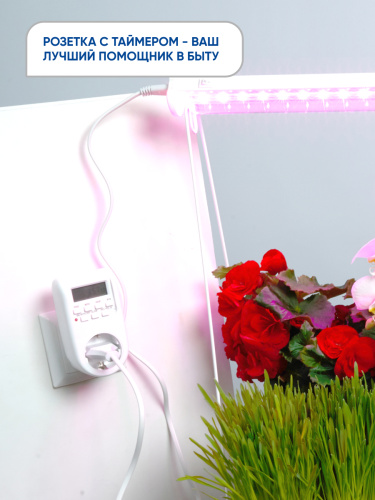 Розетка с таймером Feron TM26 недельная электронная мощность 2300W/10A фото 3