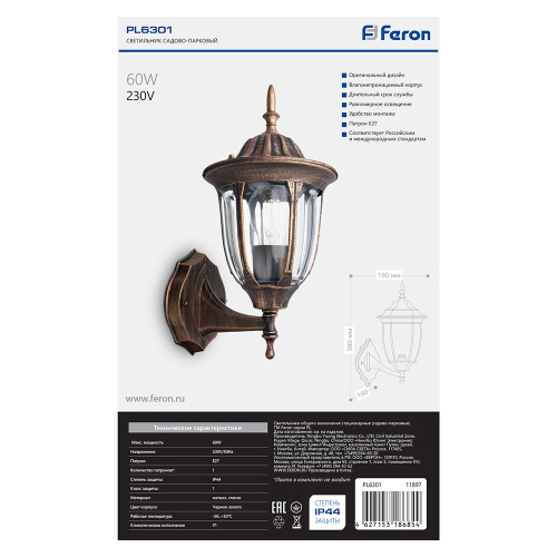 Светильник садово-парковый Feron PL6301 шестигранный на стену вверх 60W E27 230V, черное золото фото 2