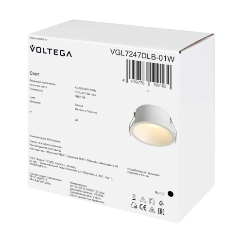 Встраиваемый светильник Voltega Араст / Arast VGL7247DLB-01W фото 10
