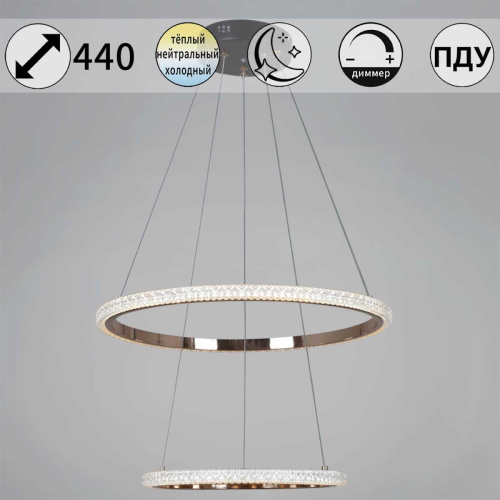 Светильник потолочный Reluce 87090-0.4-02 BK+FG Светильник потолочный Reluce 87090-0.4-02 BK+FG