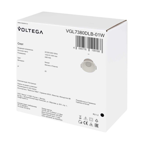 Встраиваемый светильник Voltega Ферт / Fert VGL7380DLB-01W фото 3 Встраиваемый светильник Voltega Ферт / Fert VGL7380DLB-01W фото 3