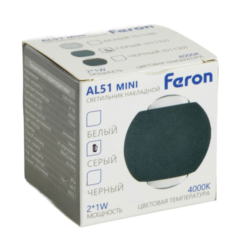 Светодиодный светильник стационарный Feron AL51 MINI 2*1W 4000K серый фото 5