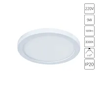 Встраиваемый светильник Arte Lamp MESURA A7978PL-1WH