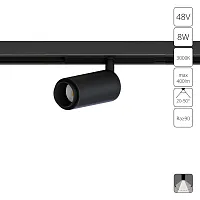 Магнитный трековый светильник Arte Lamp OPTIMA A7295PL-1BK