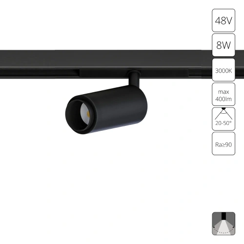 Магнитный трековый светильник Arte Lamp OPTIMA A7295PL-1BK Магнитный трековый светильник Arte Lamp OPTIMA A7295PL-1BK