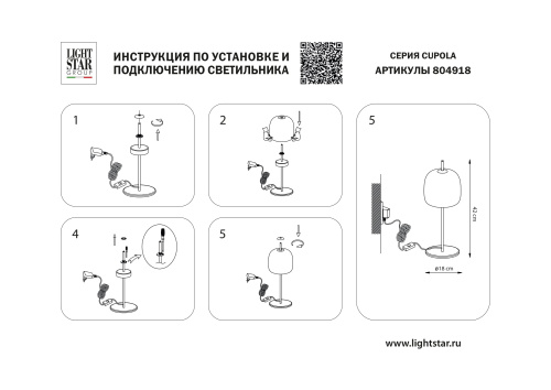 804918 Настольная лампа CUPOLA LED 9W 450LM ЗОЛОТО/ДЫМЧАТЫЙ 3000K фото 7