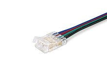 Соединитель гибкий односторонний для светодиодной ленты COB RGB 10 мм 12-24В (4 конт.) 5шт