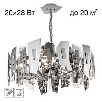Подвесная люстра Citilux Dart CL231271