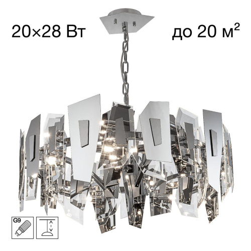 Подвесная люстра Citilux Dart CL231271