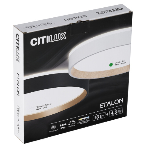 Citilux ETALON CL750240 LED Светильник с подсветкой Белый+Бук фото 15 Citilux ETALON CL750240 LED Светильник с подсветкой Белый+Бук фото 15