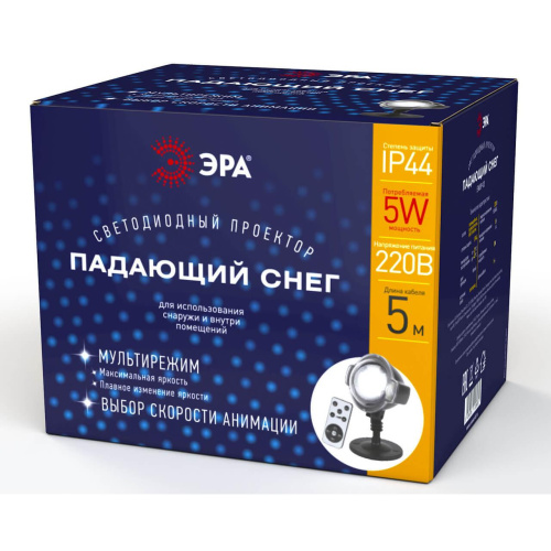 Проектор ЭРА падающий снег 220V IP44 5W холодный белый ENIOP-03 Б0041644 фото 2