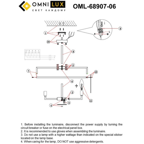 Люстра потолочная OML-68907-06 фото 3