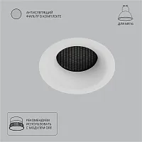 Точечный встраиваемый светильник Arte Lamp DUCRE A8095PL-1WH